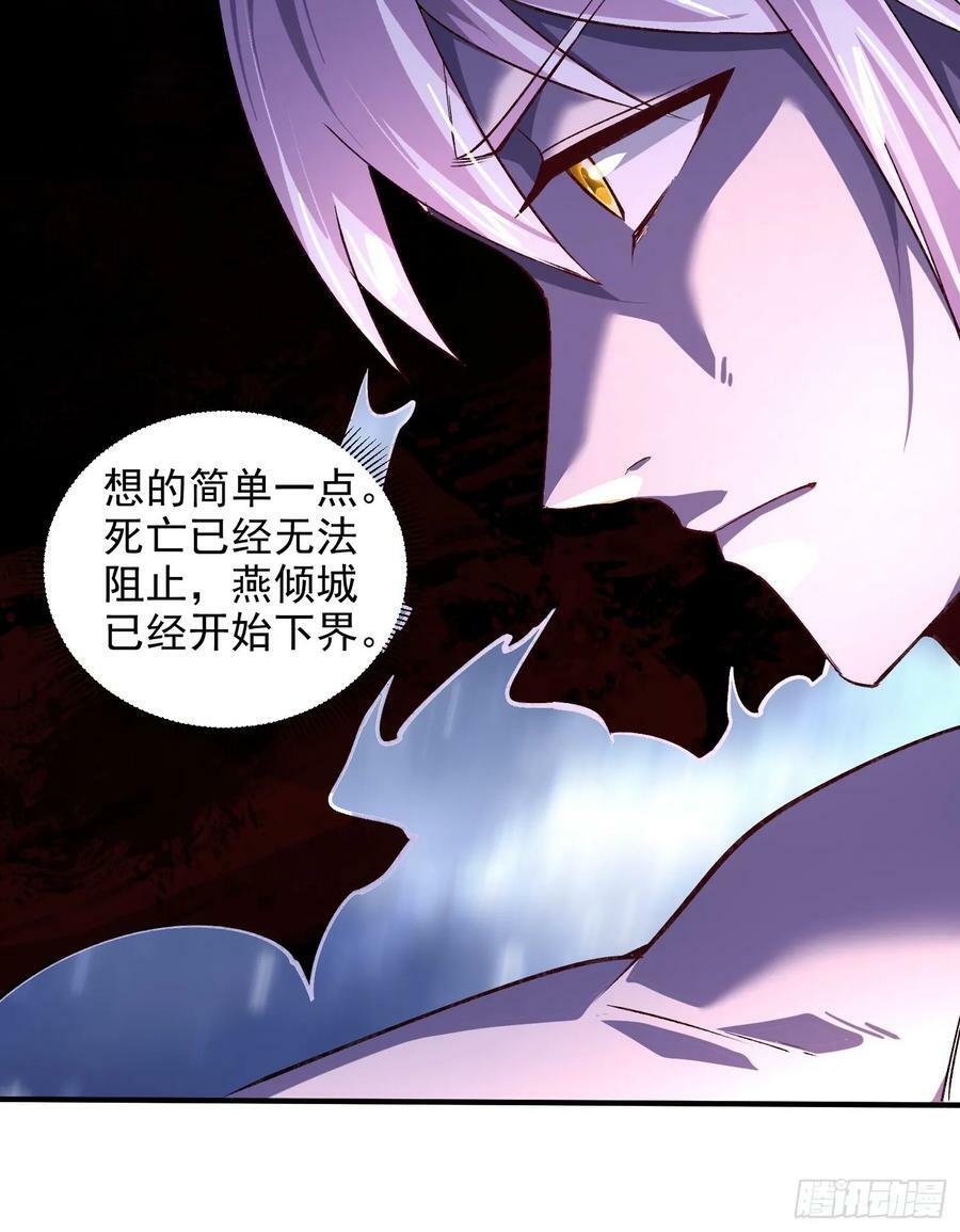 第306话 半藏的魔29