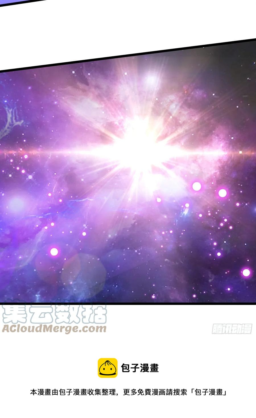 第226话 来自家乡的武器48