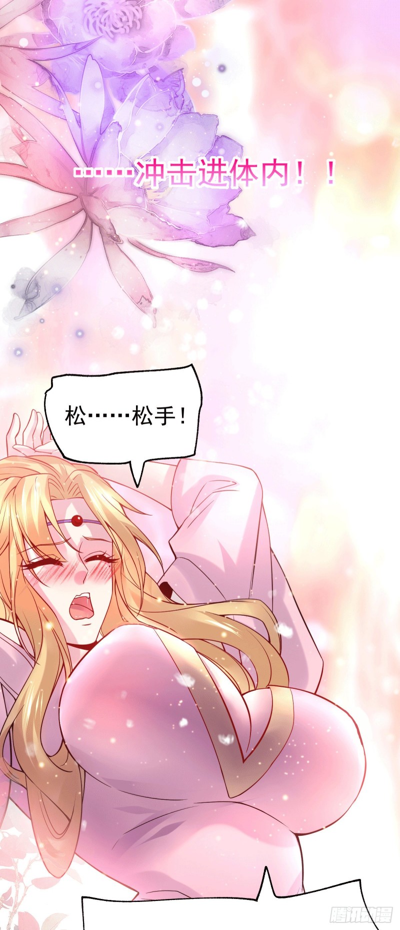第100话 天地大势20