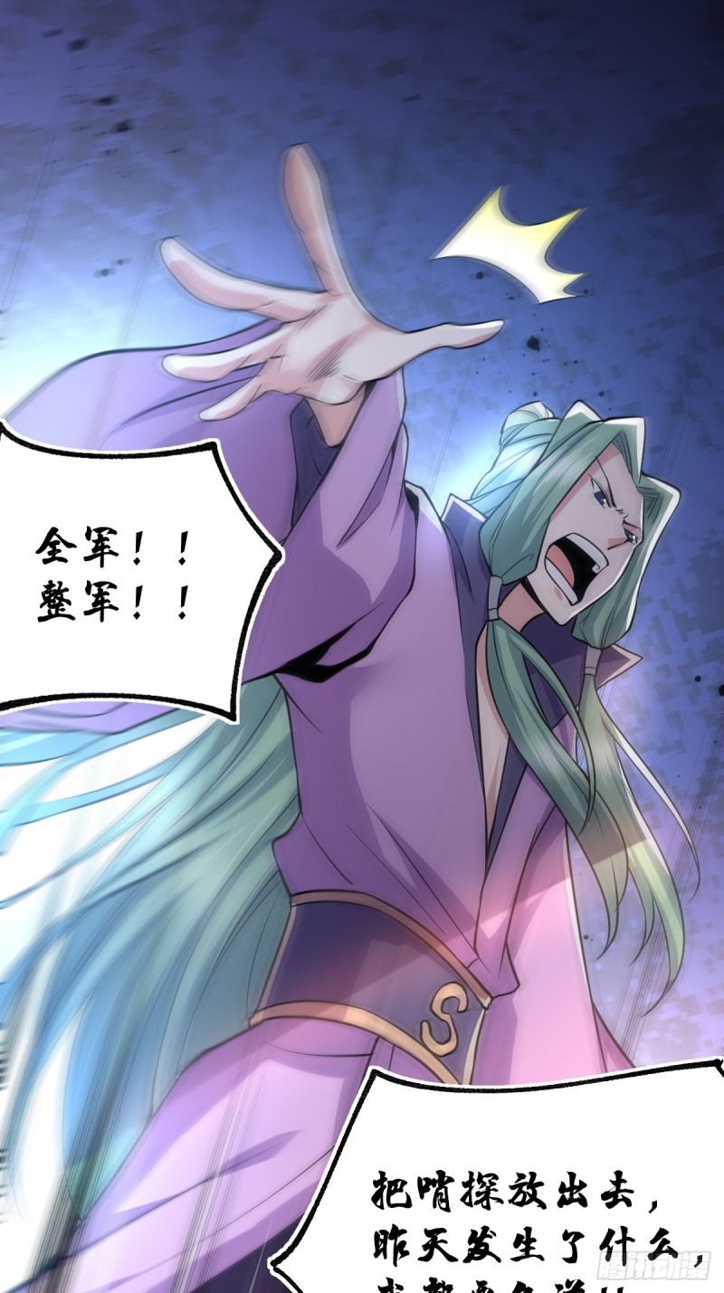 第72话 可不能憋坏了！9
