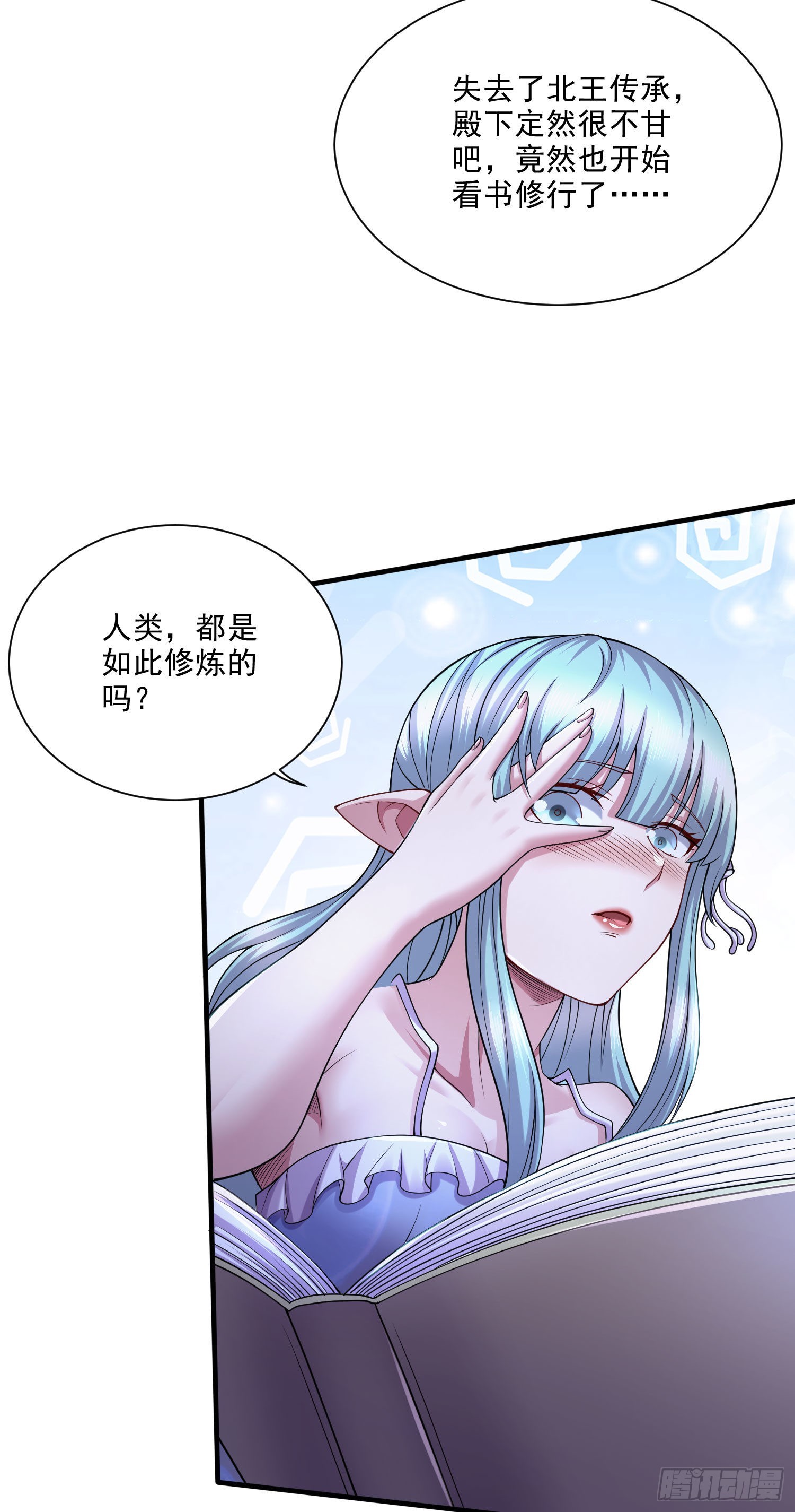 第249话 闺房密谋18
