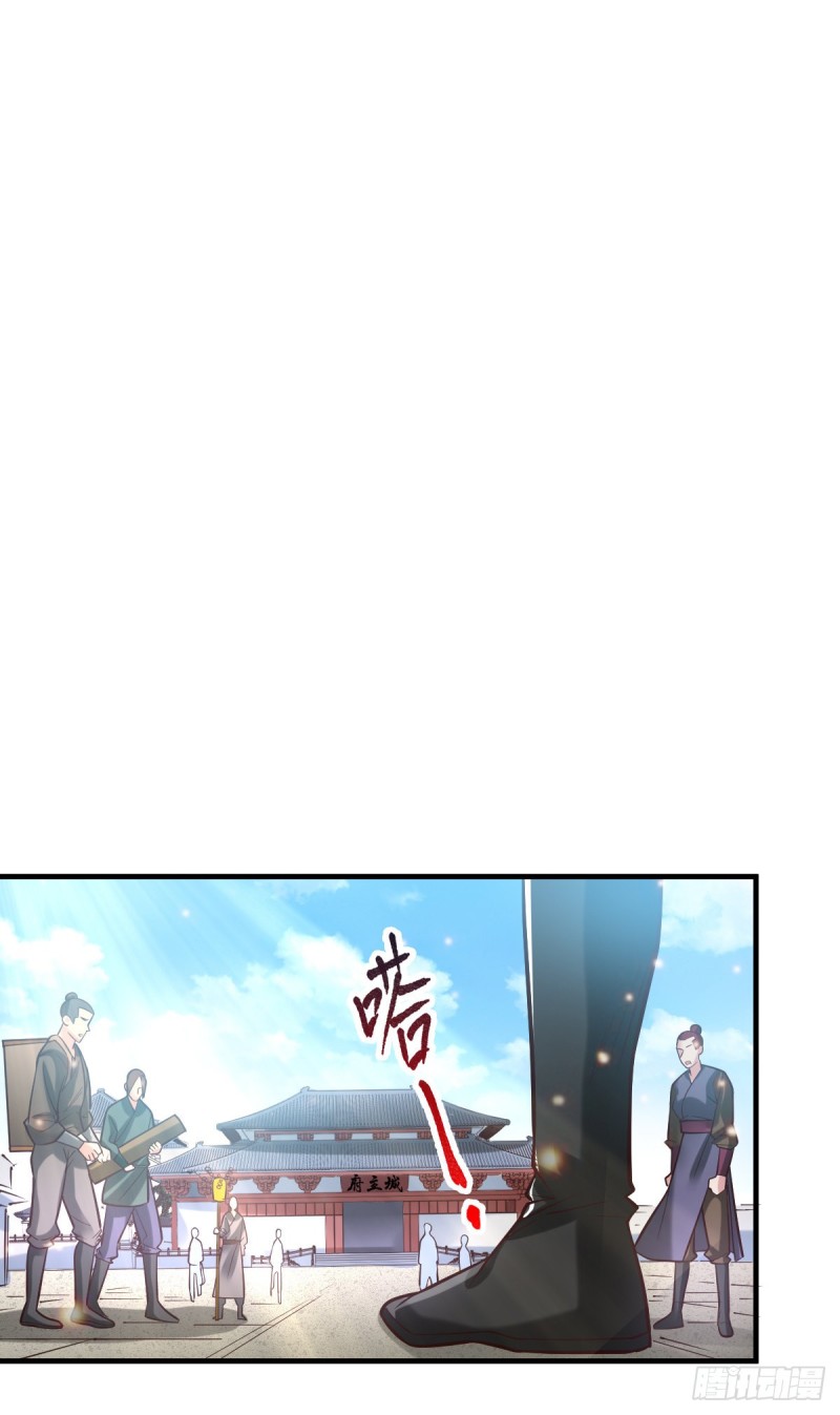 第56话 天行宗的挑衅15