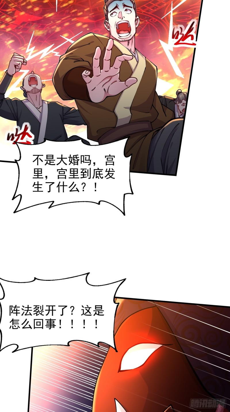 第188话 破阵杀敌！27