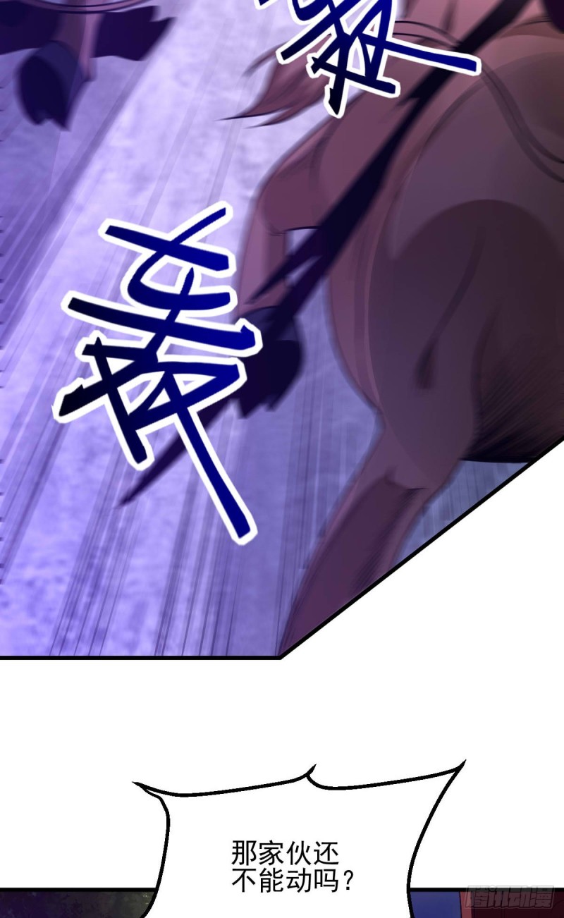 第49话 一人杀千牛19