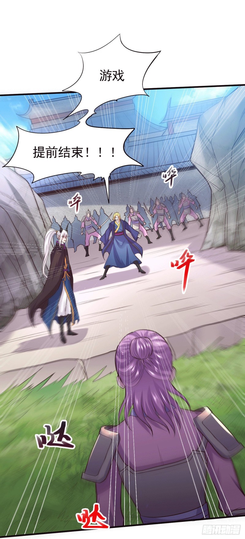 第177话 无忧蛊16