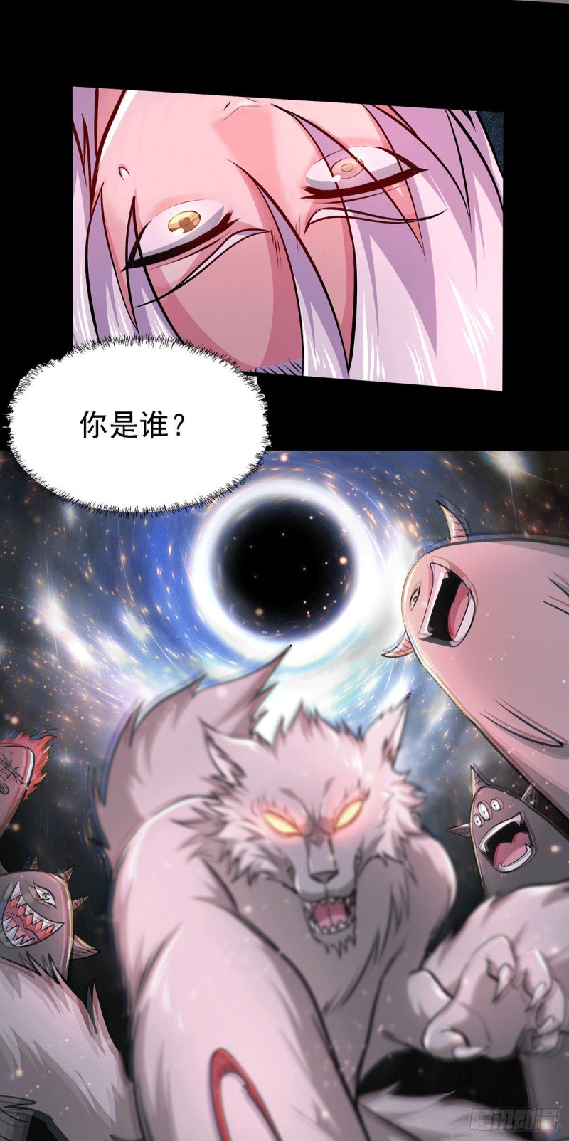 第146话 和我做个交易，姜寒20