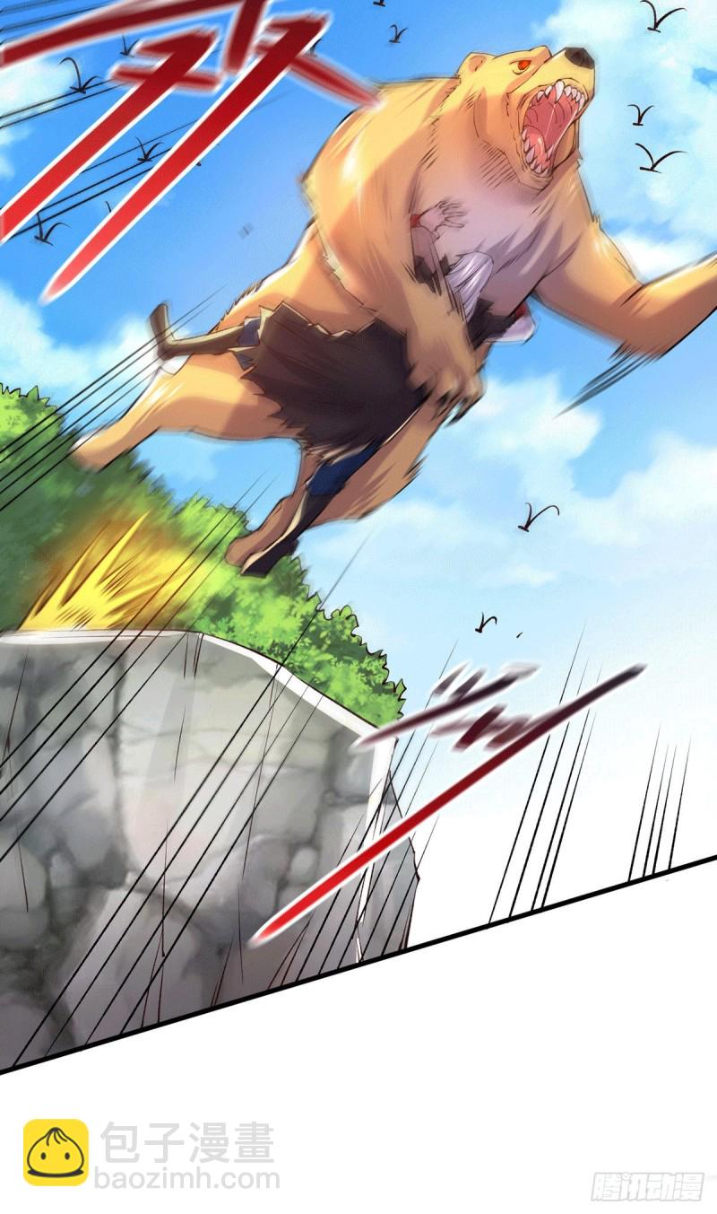 第166话 熊熊出没28