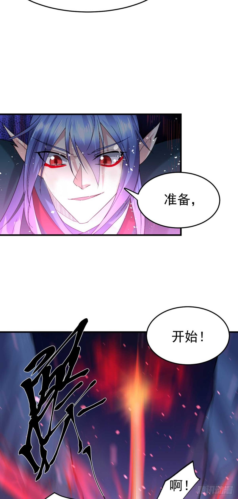 第24话 屠杀47