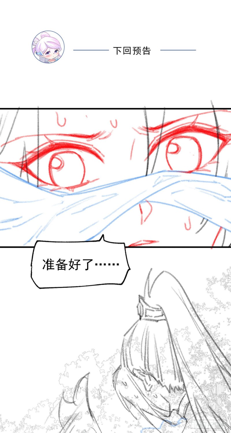 第96话 与为夫一起修炼功法36