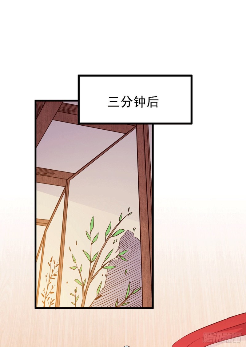 第175话 相遇，亲吻姐姐16