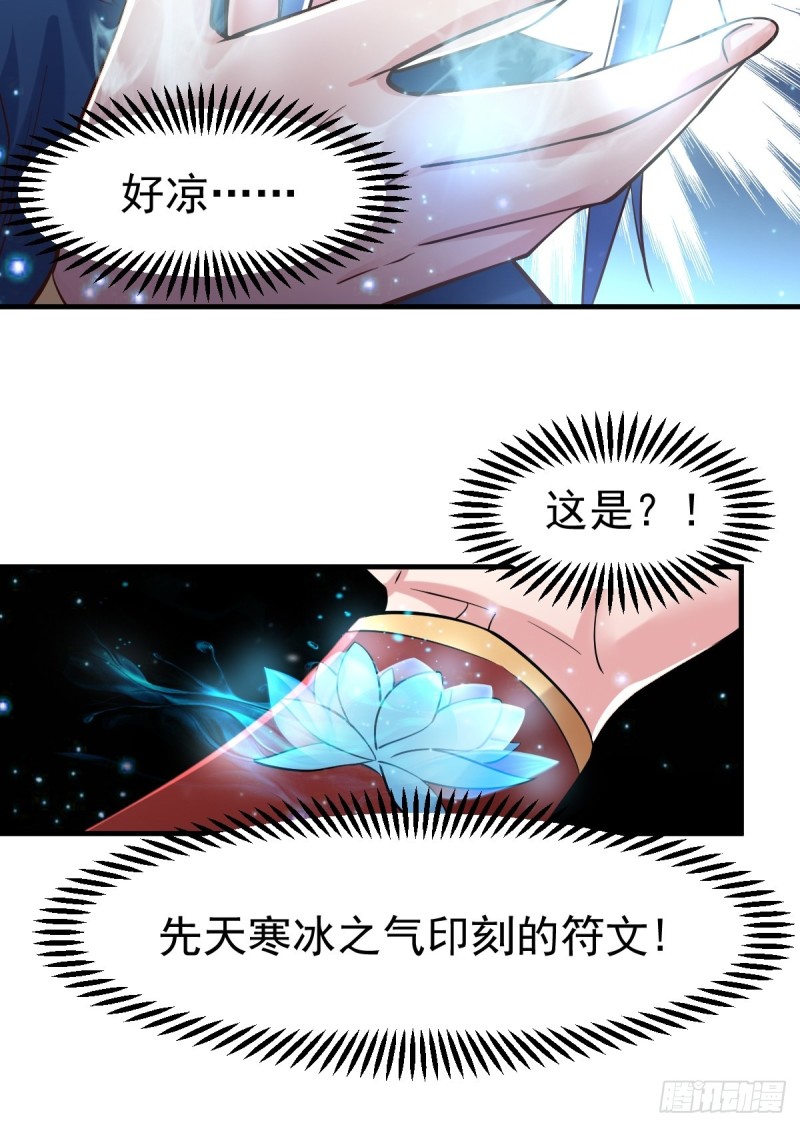 第72话 可不能憋坏了！29