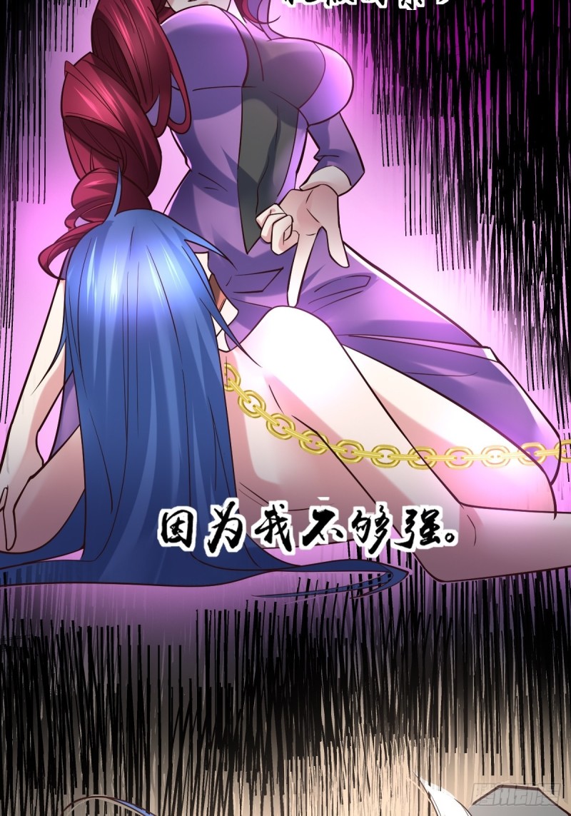 第88话 崛起之势5