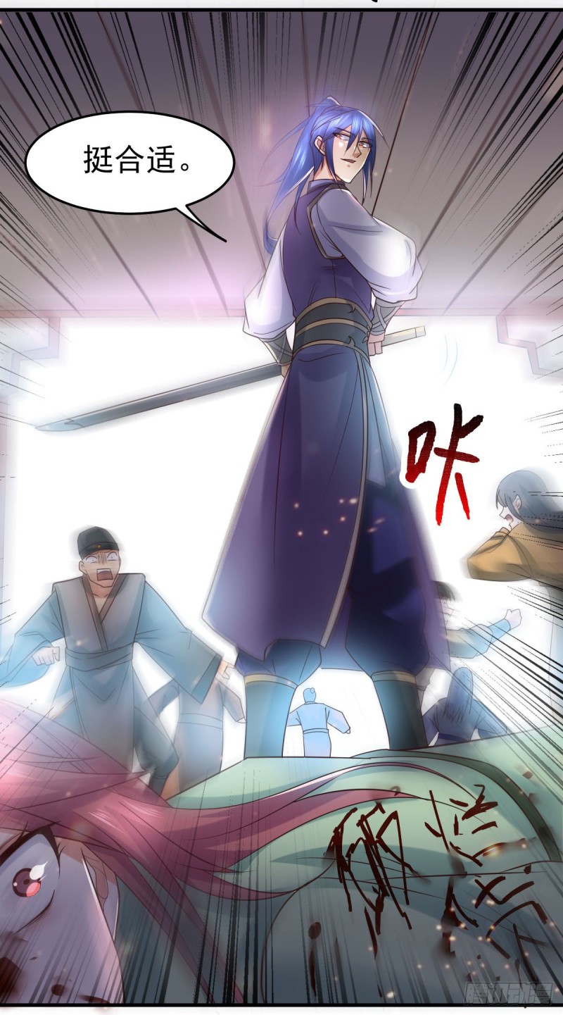 第31话 敢惹我就得付出代价！58