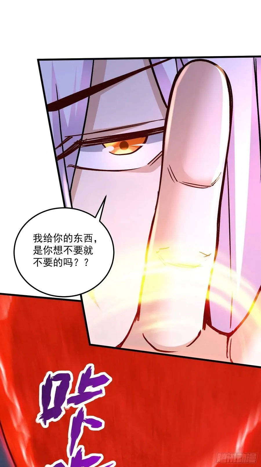 第303话 全都给我吞下去！31