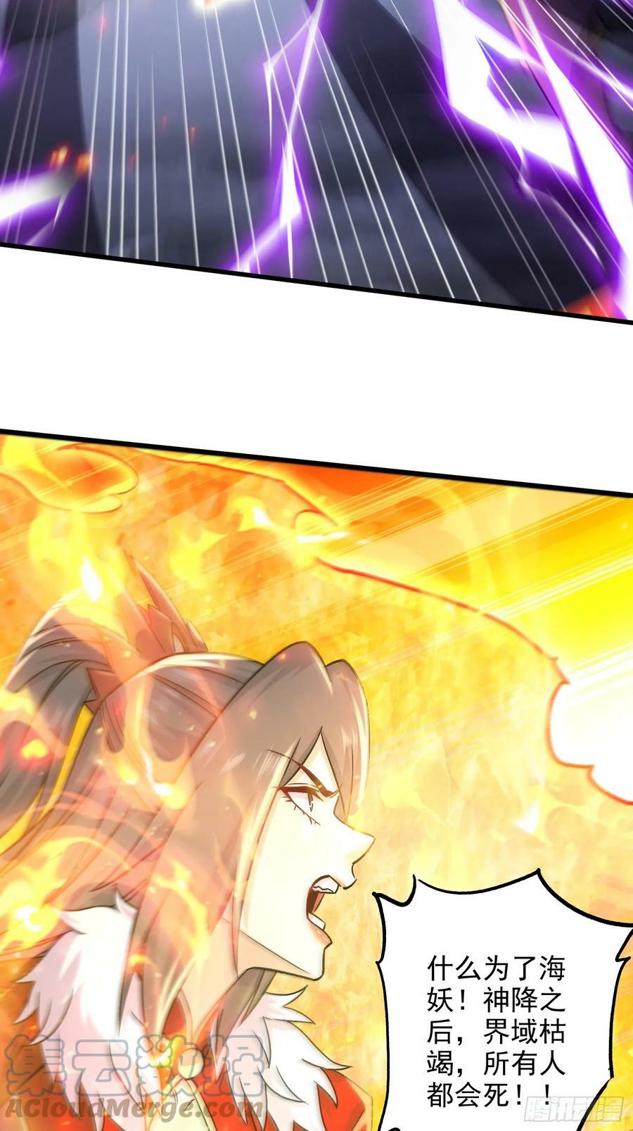 第307话 本我20