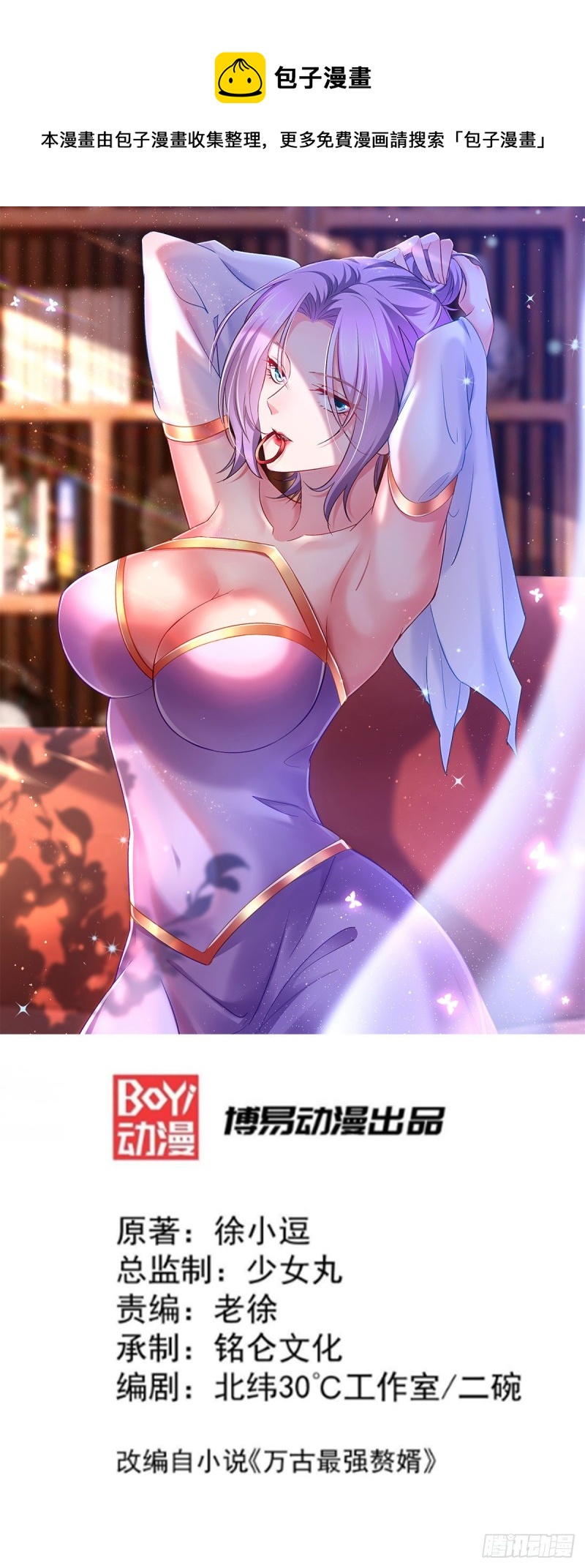 第127话 坚持的原因0