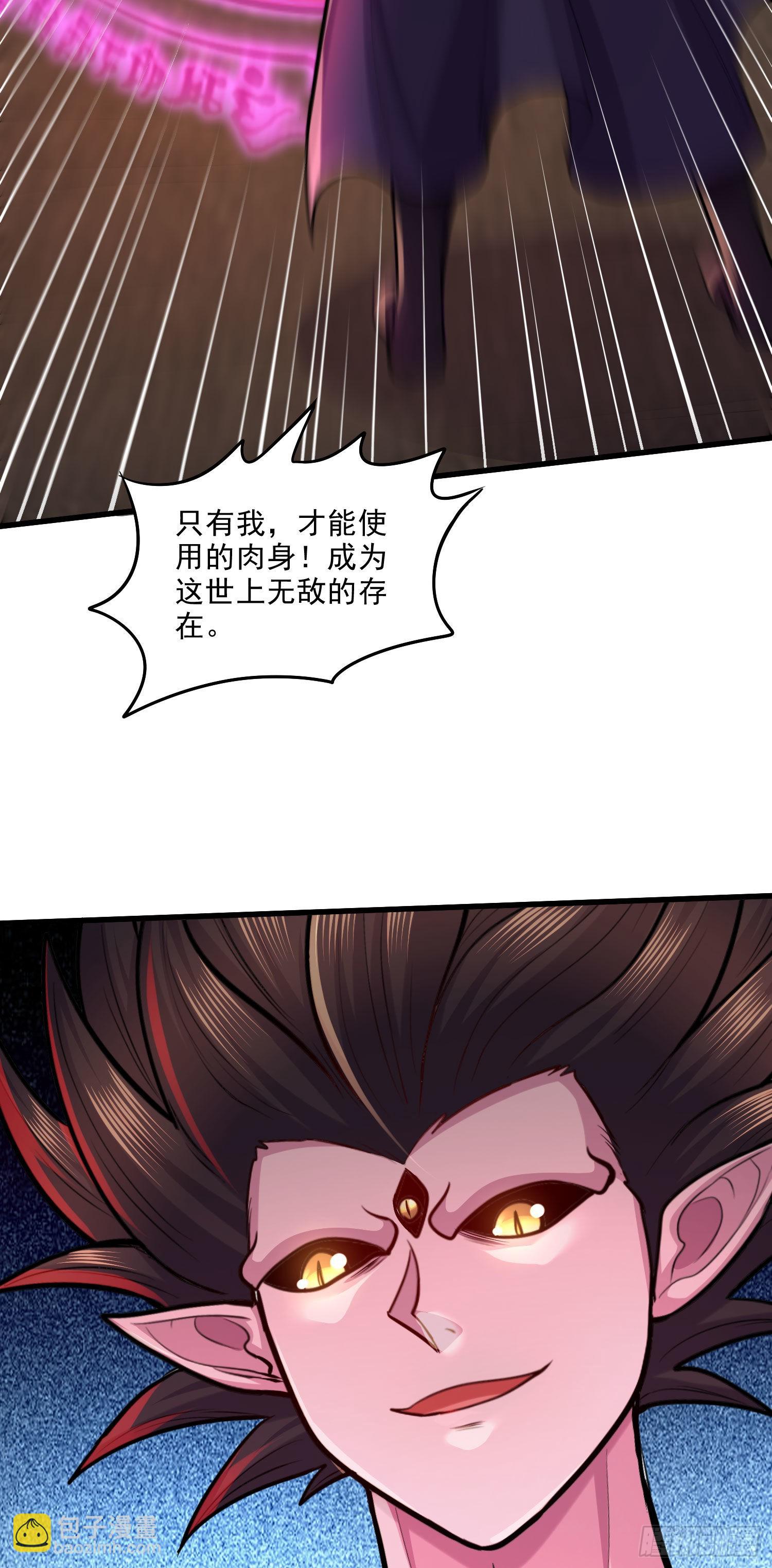 第243话 护食的北王43