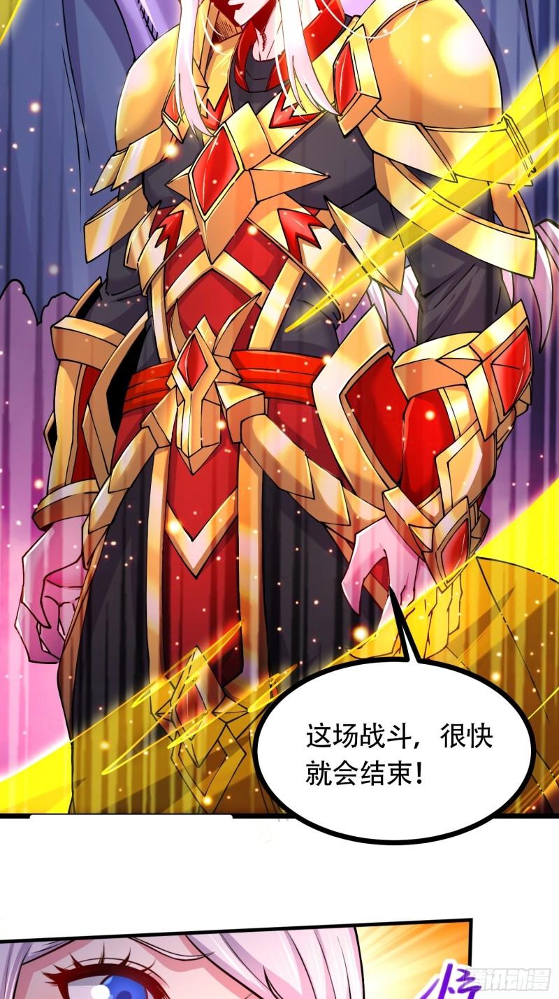 第192话 姜寒隐藏的力量21