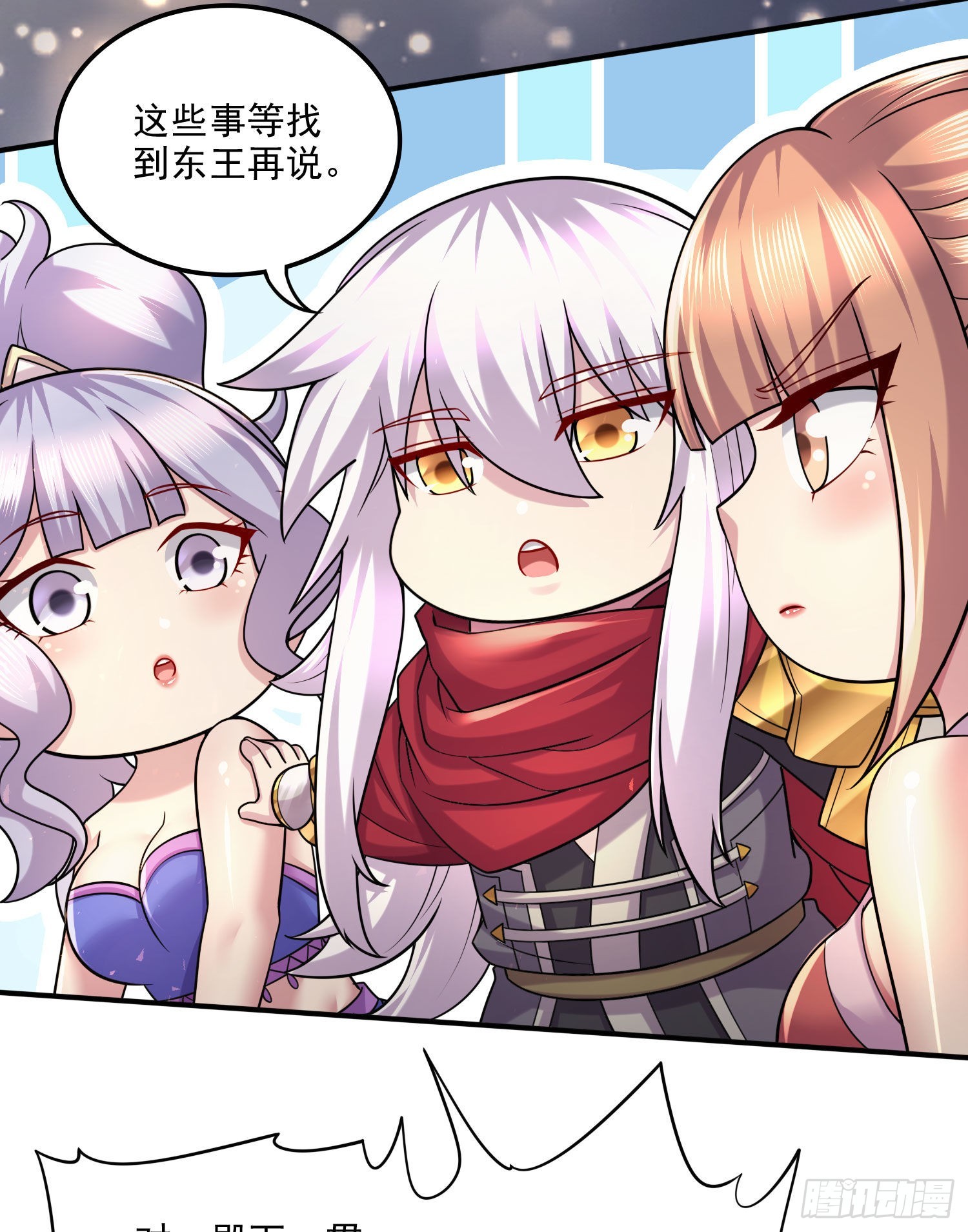 第249话 闺房密谋6