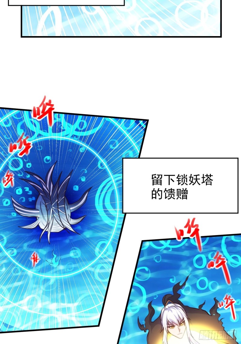 第183话  和姐姐双修3