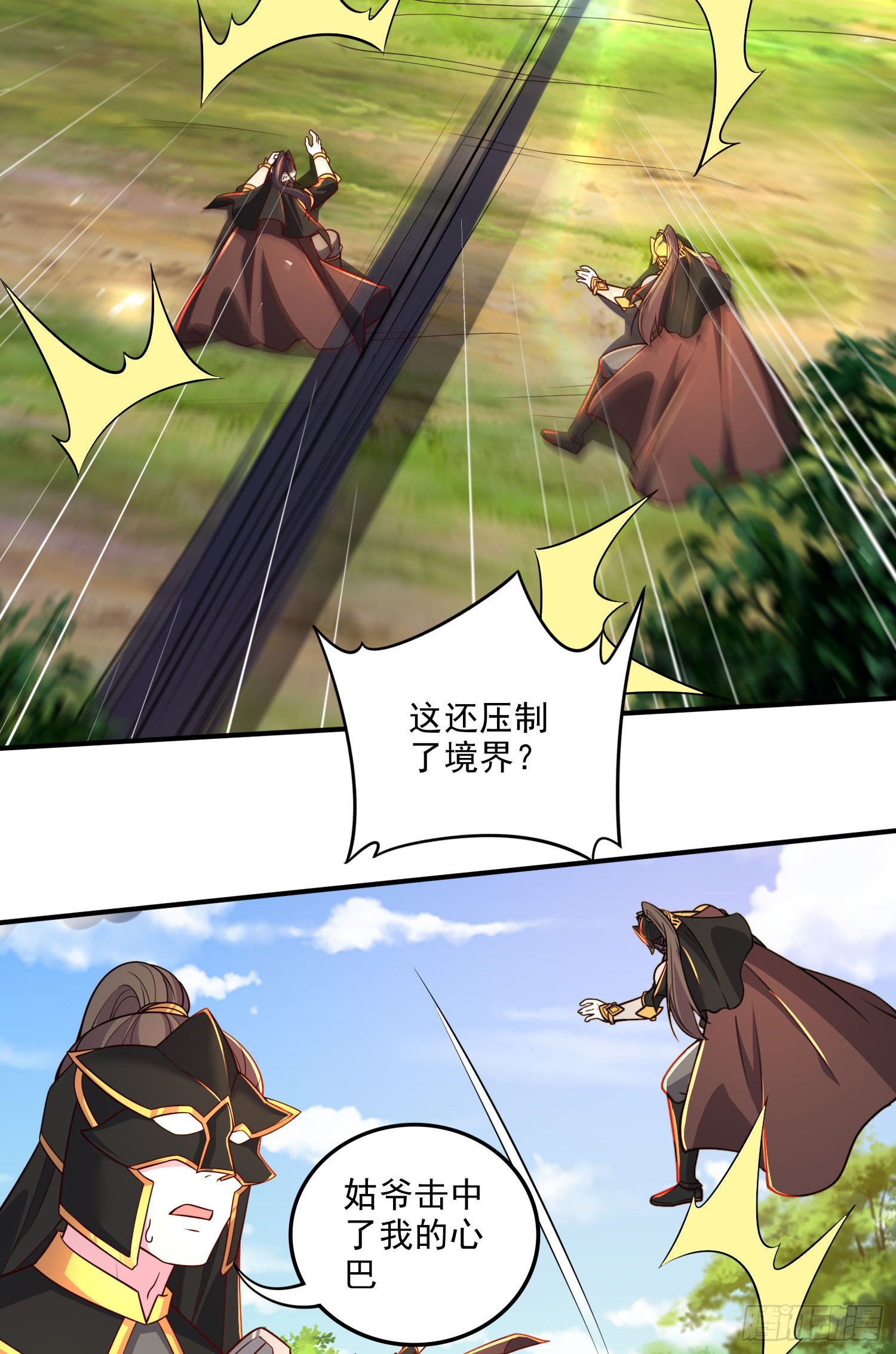 第254话 命运的指引11