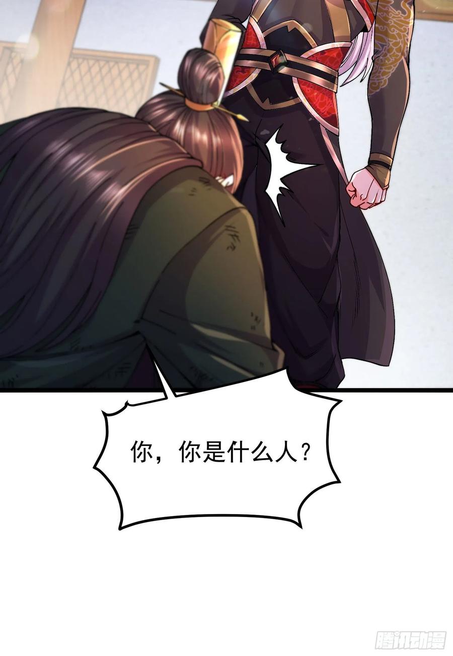 第202话 终结与新生1