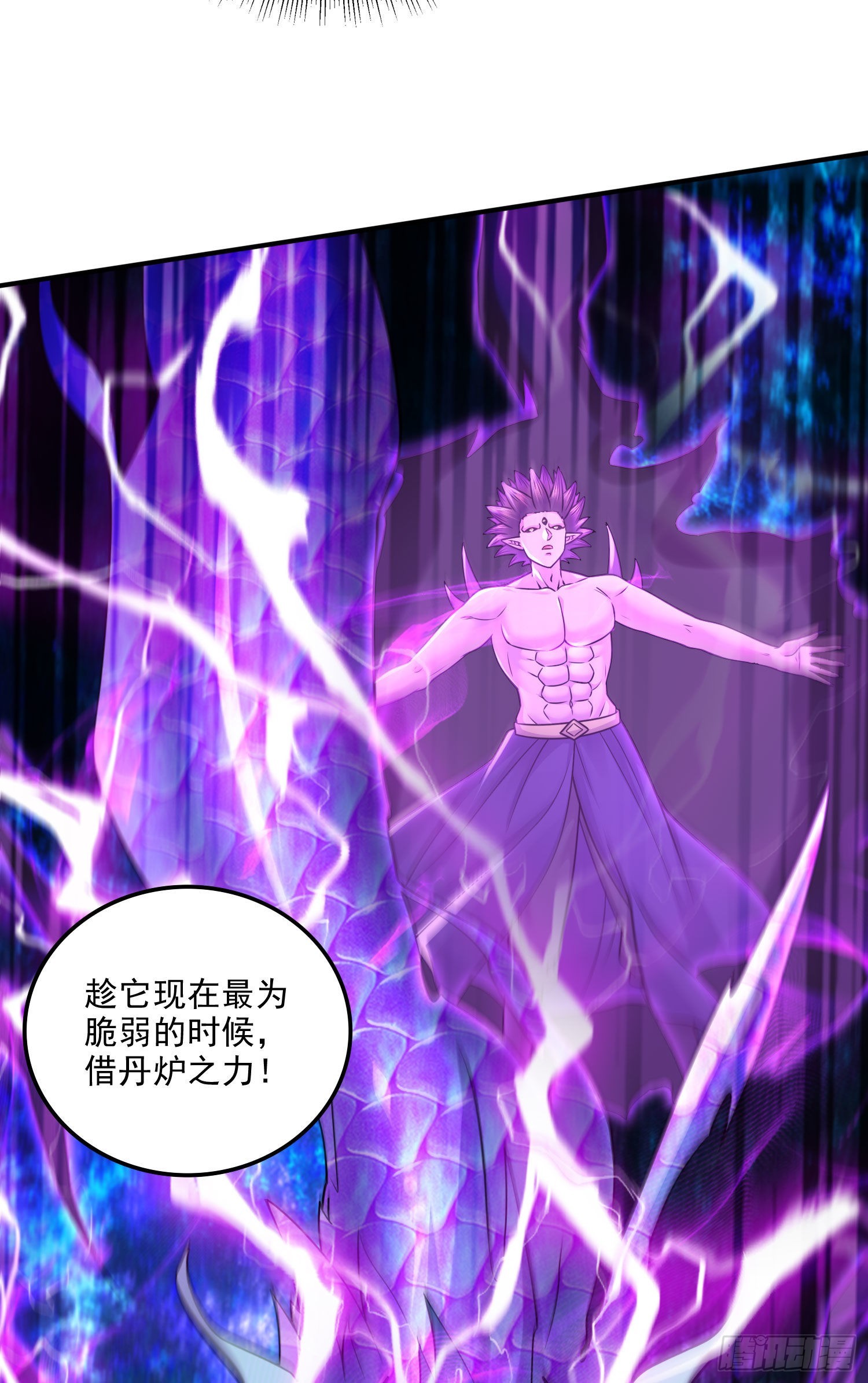 第244话 姐姐的温柔4