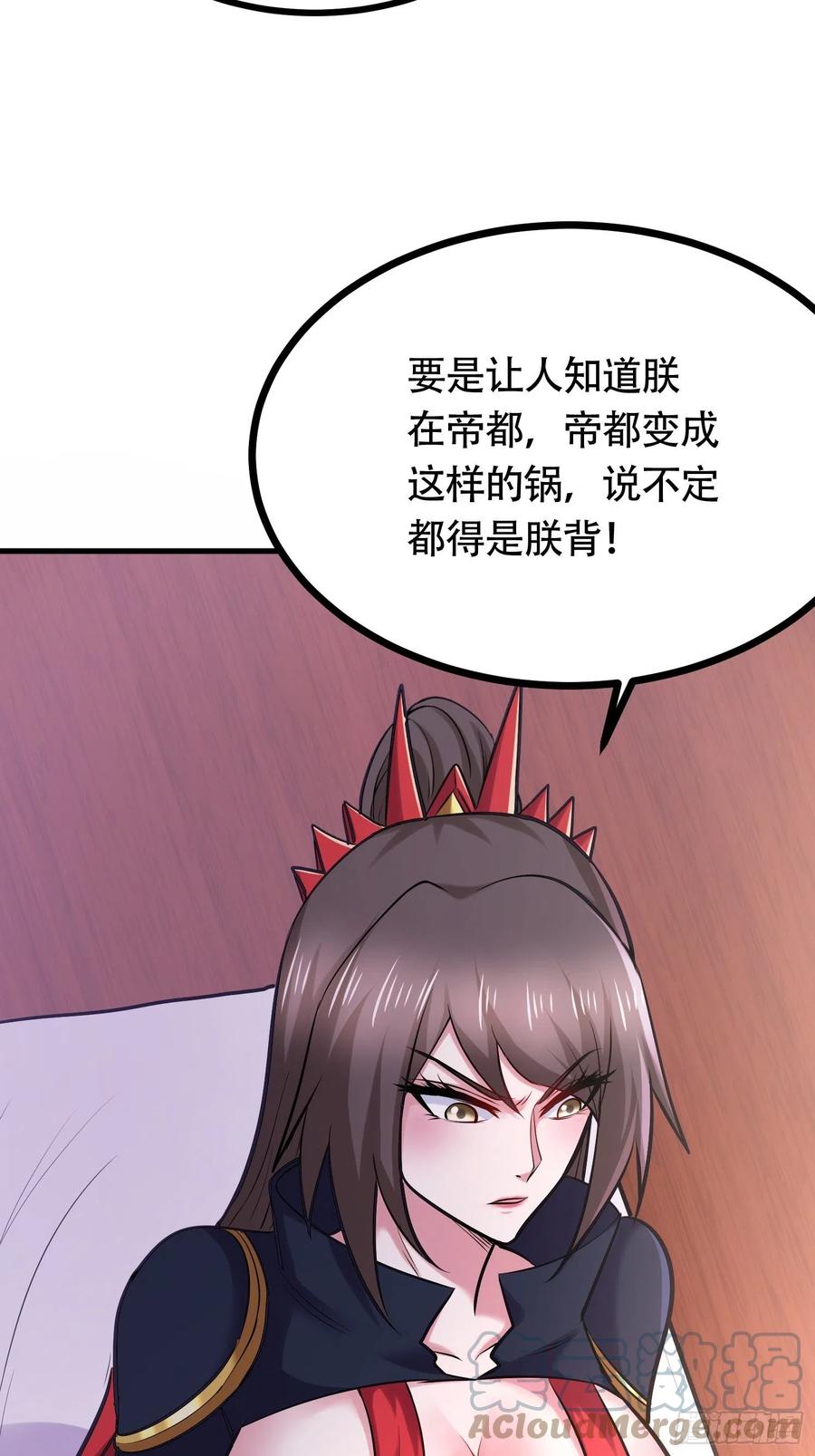 第194话 事后27