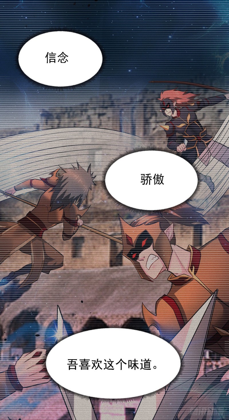 第171话 修罗认主姜寒13
