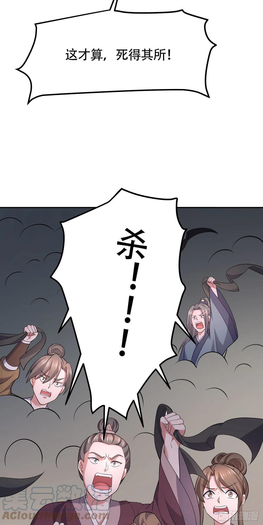 第202话 终结与新生39