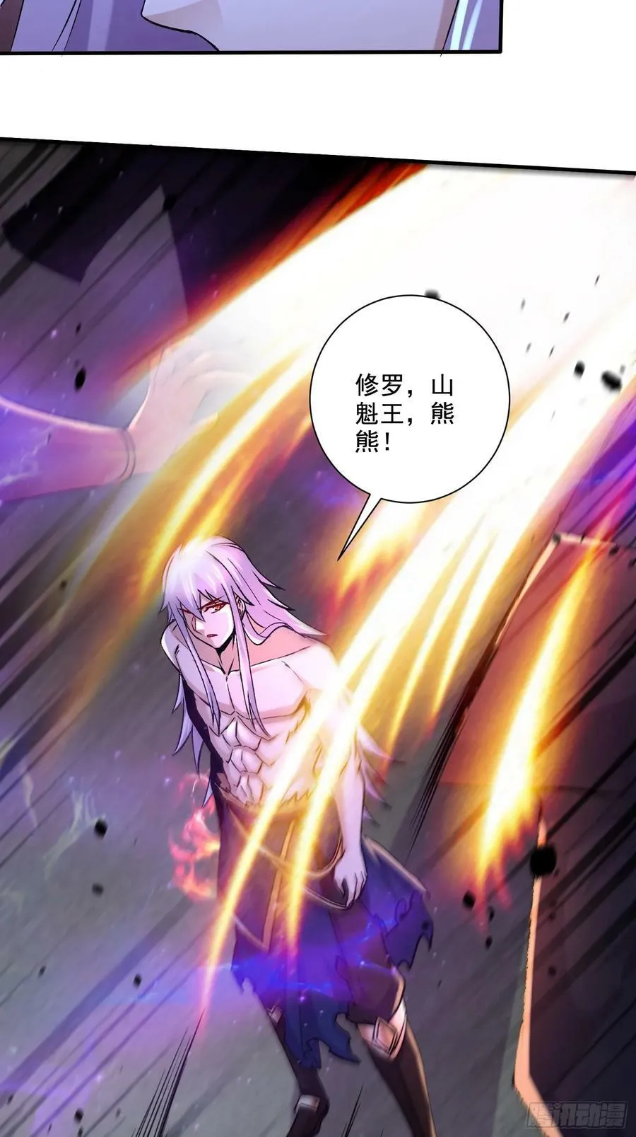 第304话 武陵神剑13