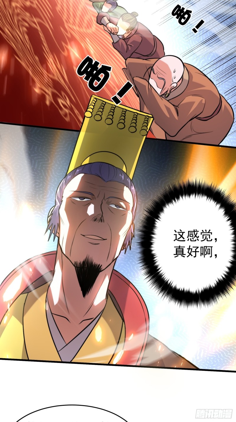第184话 夫君他在哪_!30