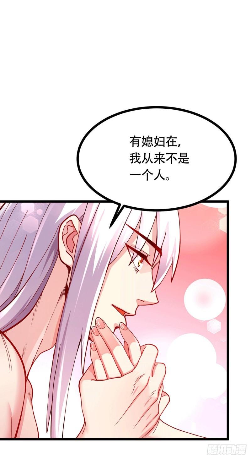 第196话 和老婆洞房~21