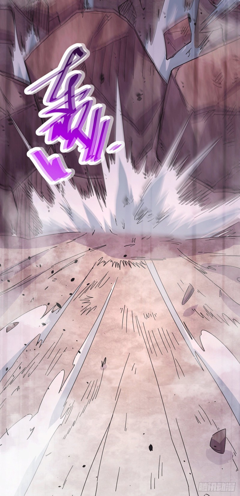 第171话 修罗认主姜寒2