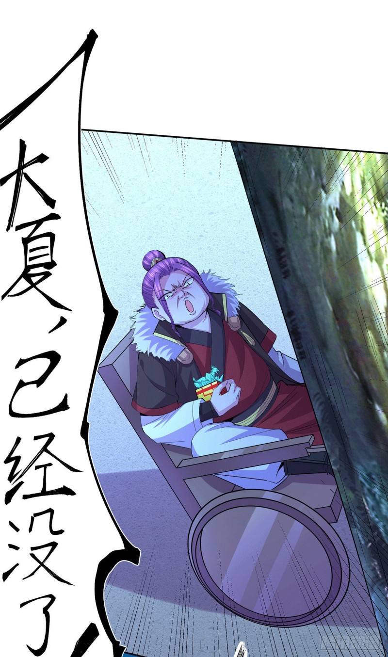 第143话 女帝苏醒26