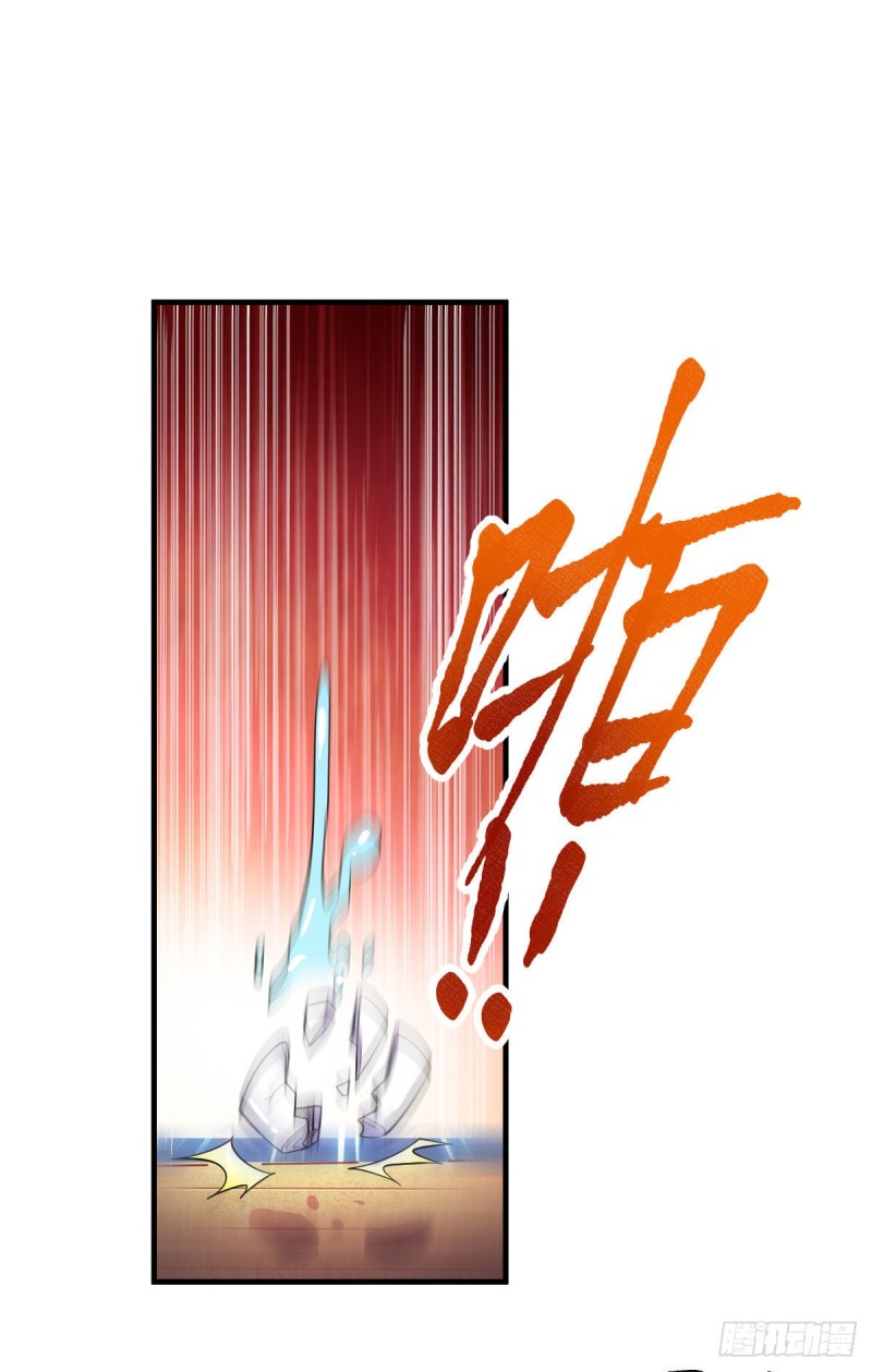 第34话 张家复仇大计！23