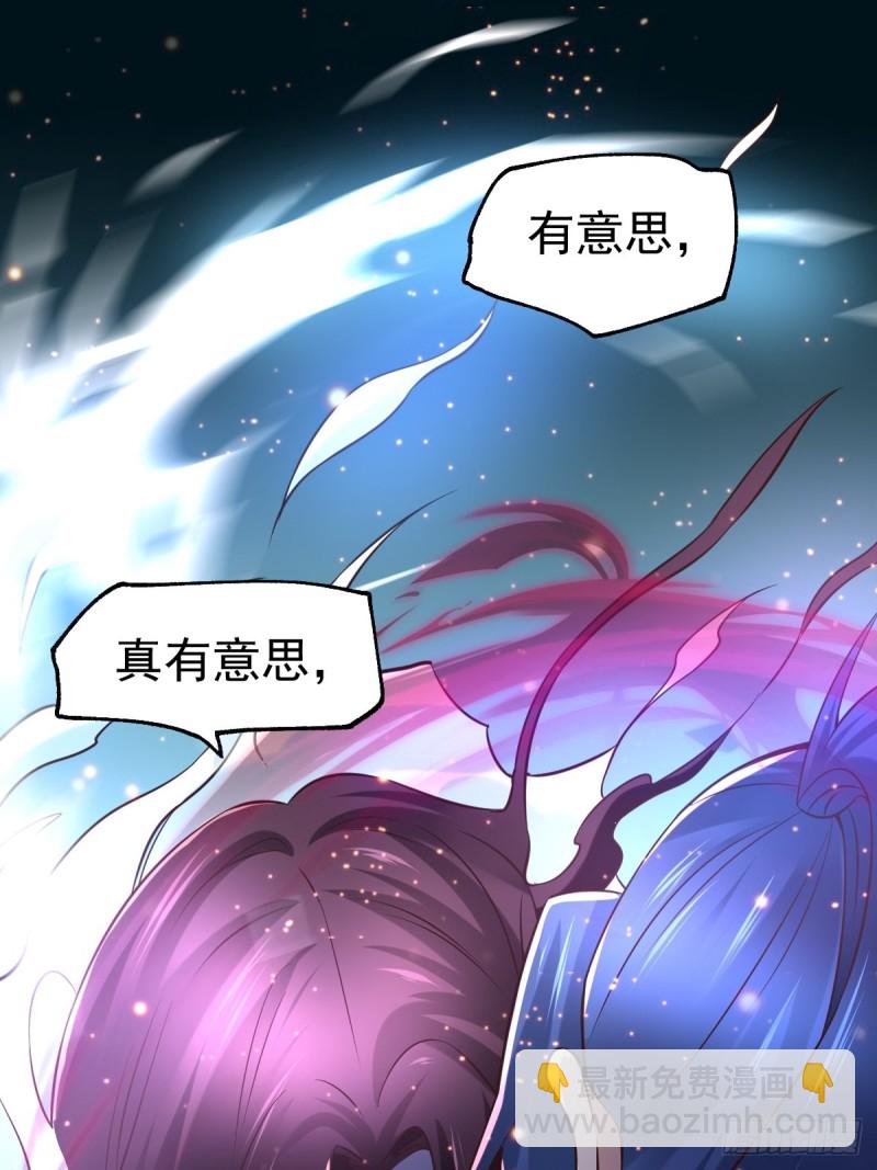 第65话 敢动我的熊？10