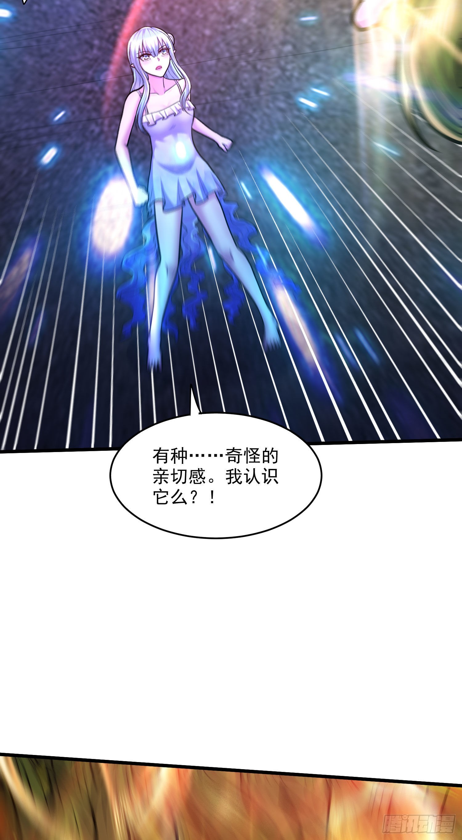 第244话 姐姐的温柔19