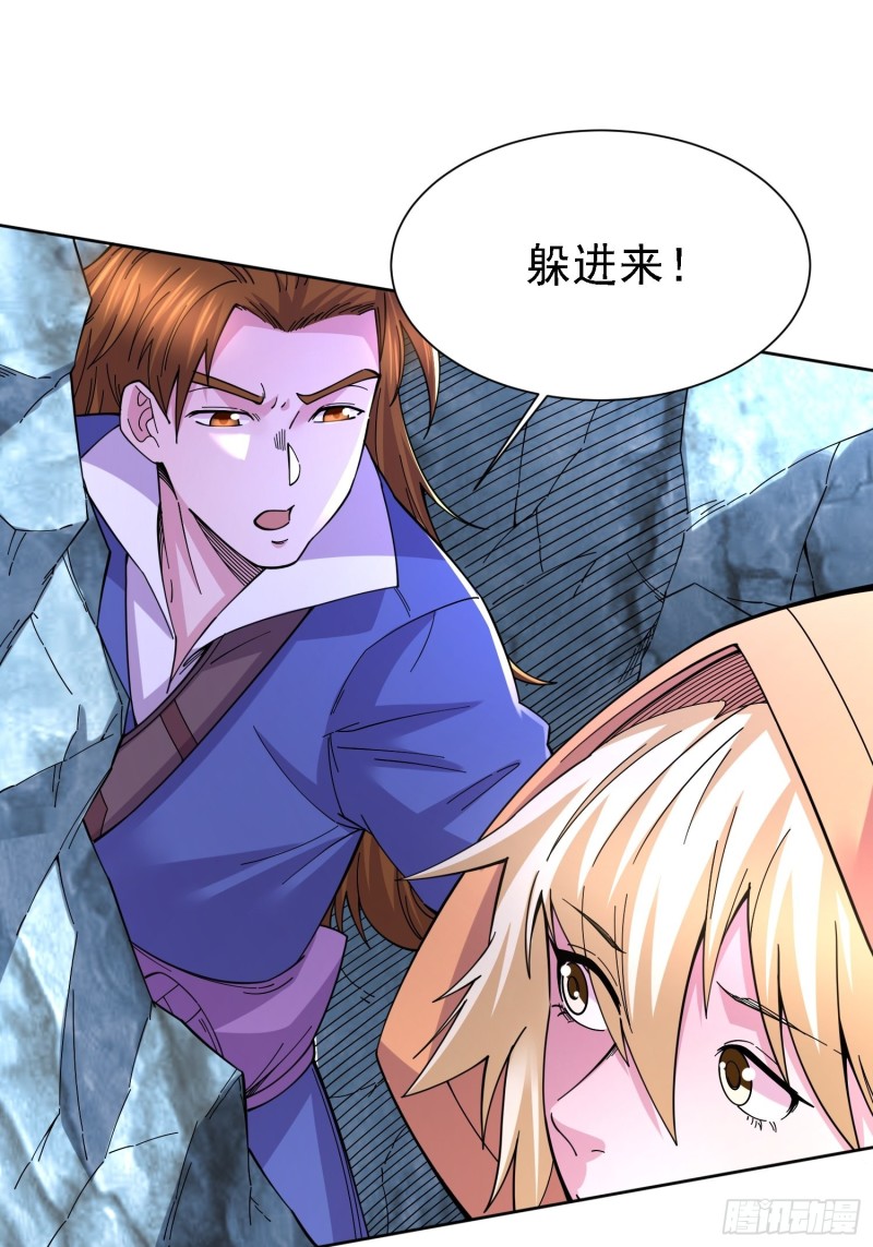 第150话 将女帝擒拿20