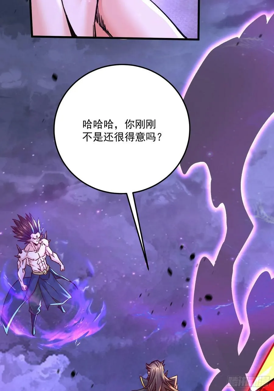 第304话 武陵神剑37