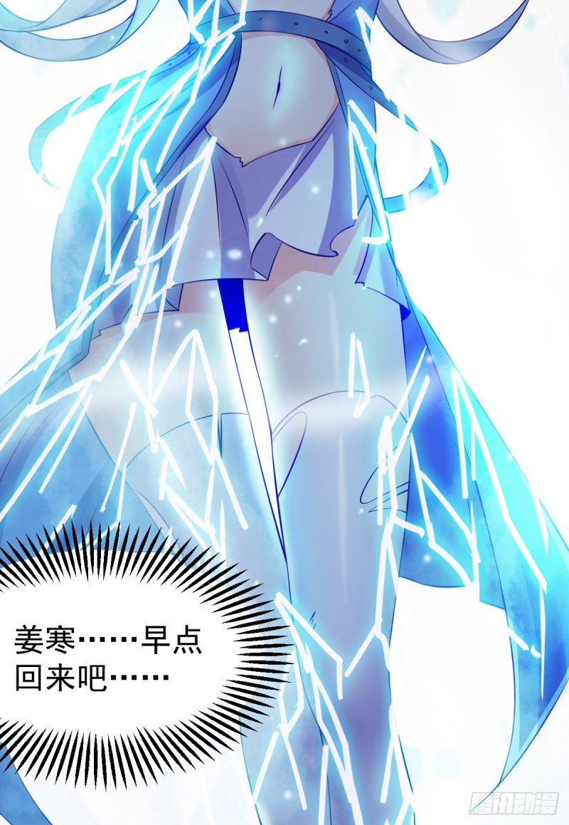 第43话 色诱！44