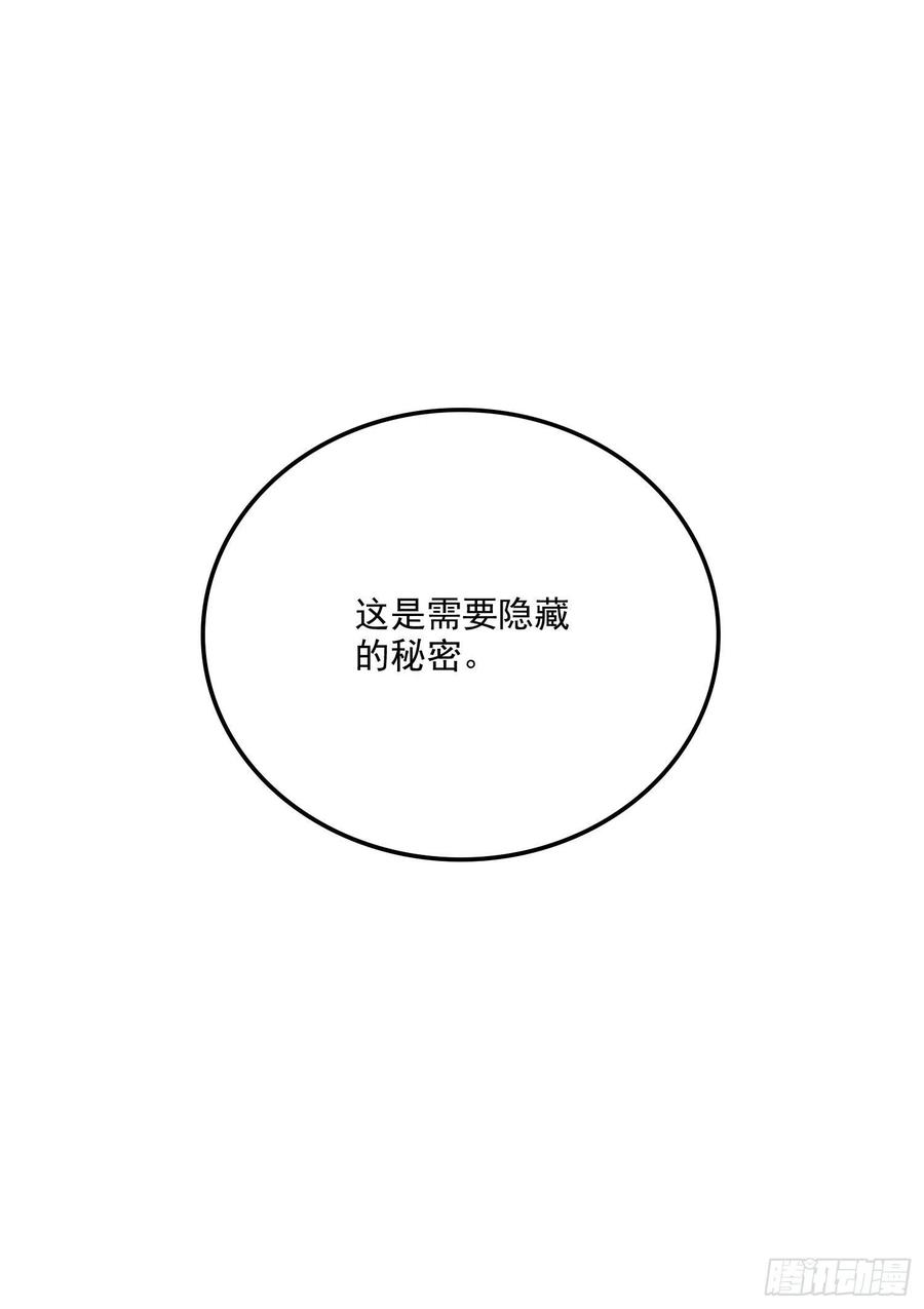 第206话 荆寻雁 无所畏惧31