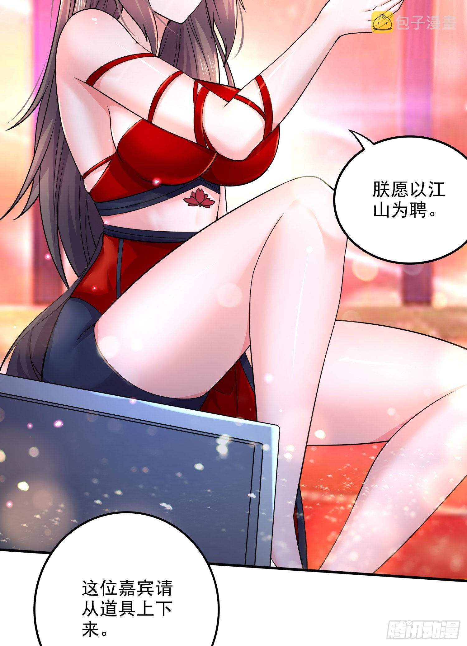 番外 若知是梦何须醒7