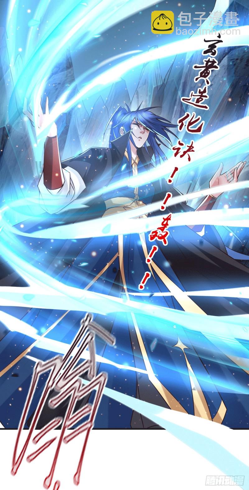 第73话 终战3