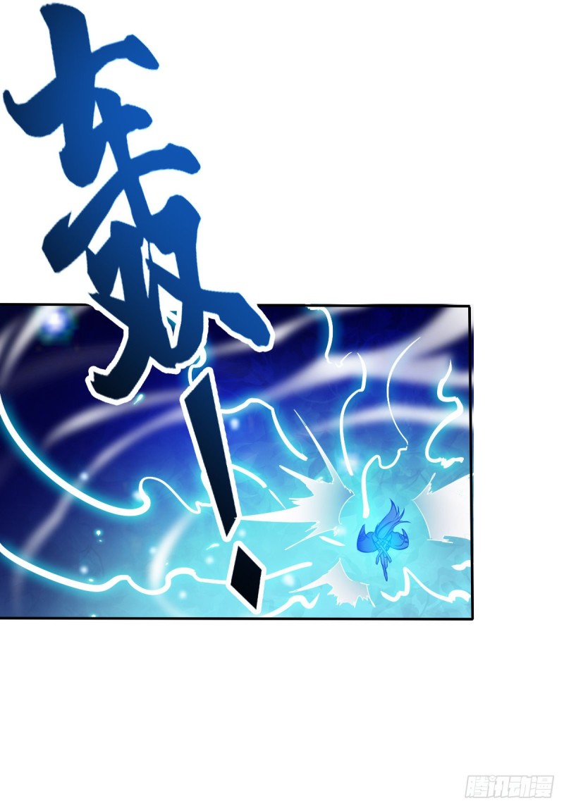 第43话 色诱！39