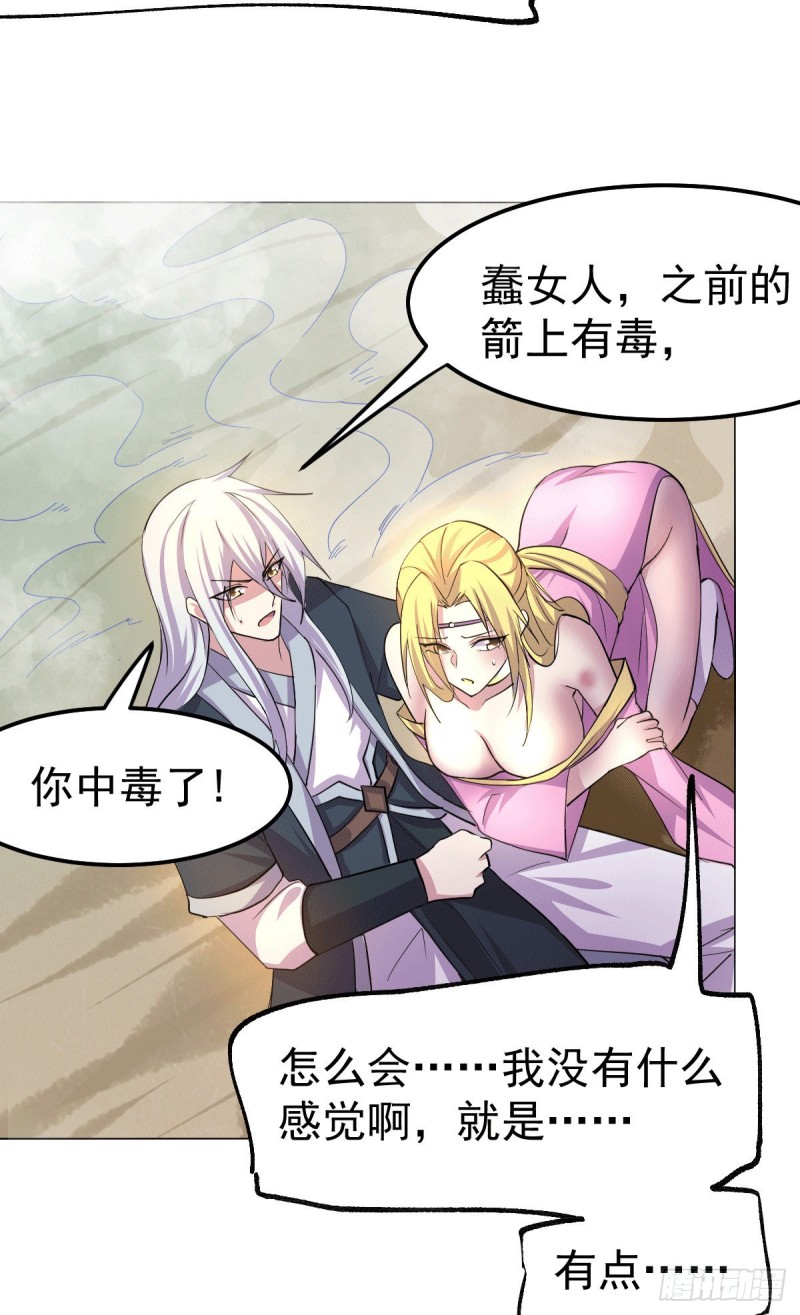 第101话 暗杀18