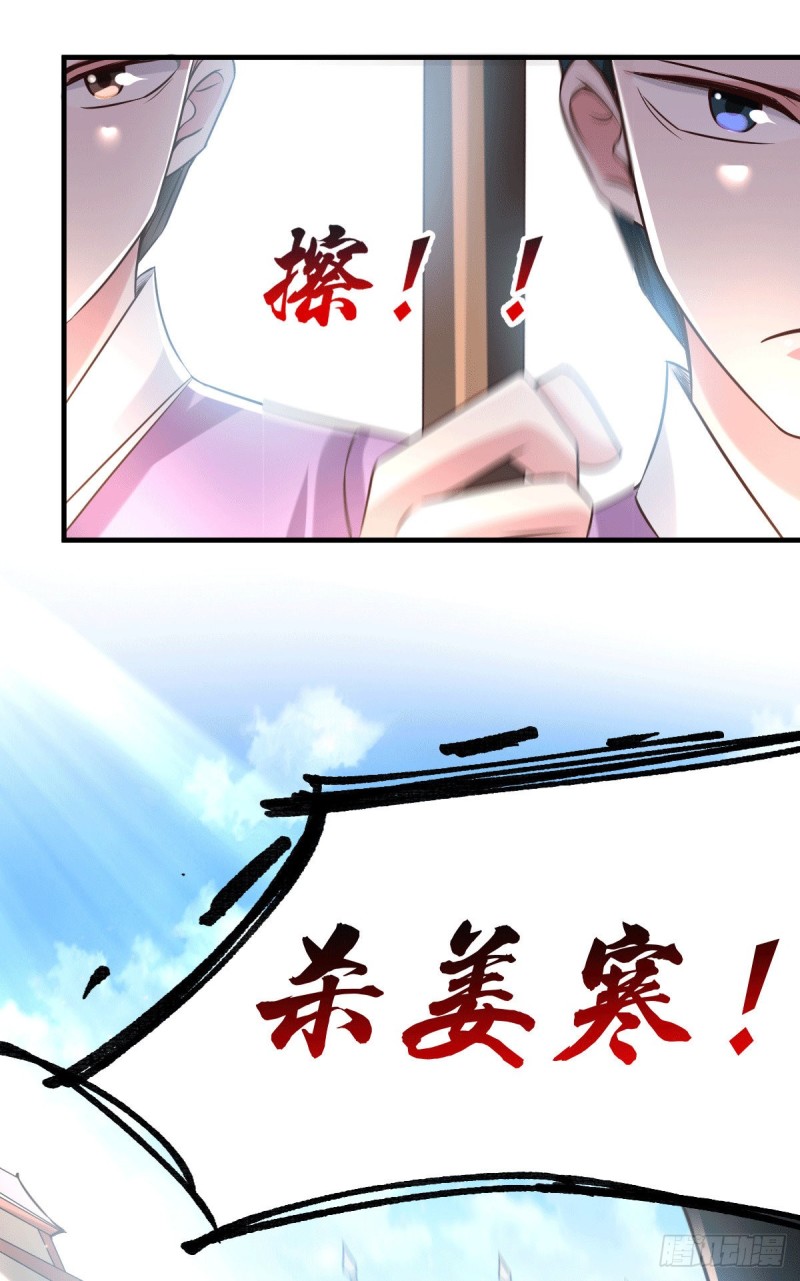 第73话 终战7