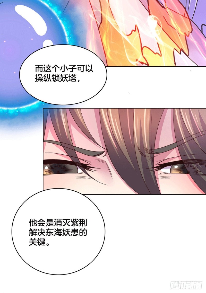 第148话 双修19
