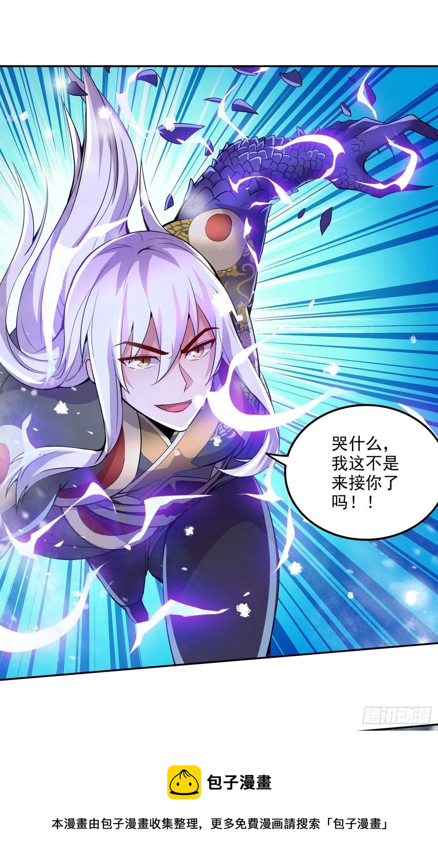 第213话 玲珑雪心觉醒！8