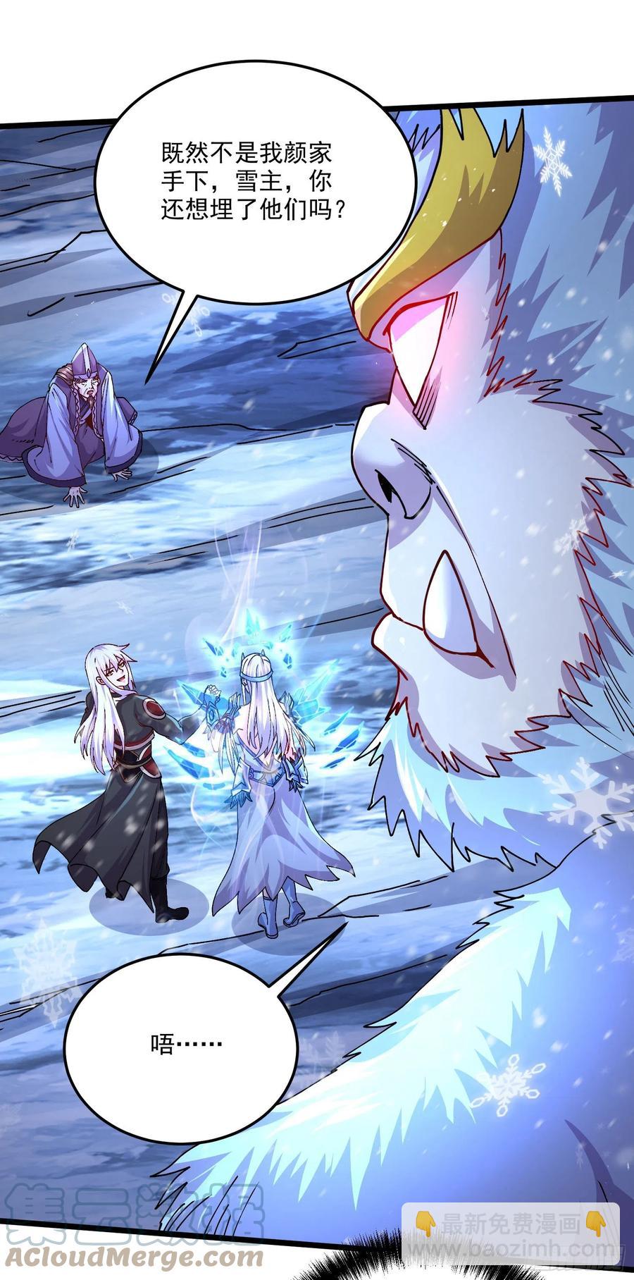 第214话 接如雪回家18
